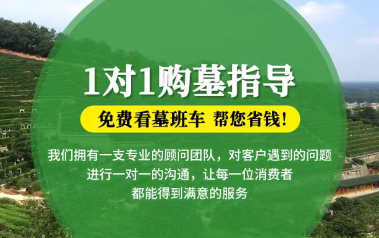 巨野防城港市港口区迁坟的习俗有哪些？